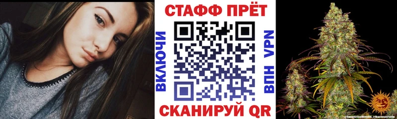 Где можно купить наркотики Учалы Кокаин  Альфа ПВП  МЕФ  ГАШИШ  Марихуана 