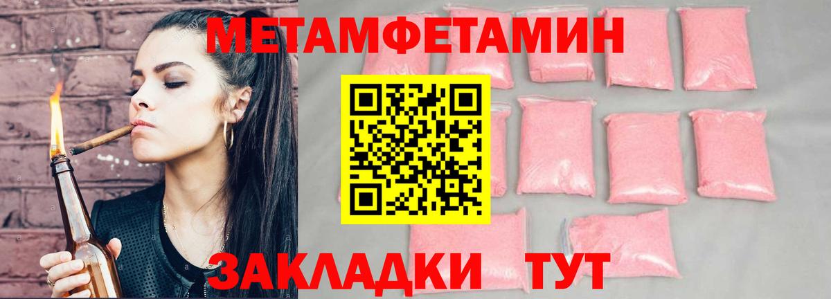 Amphetamine 98% Учалы