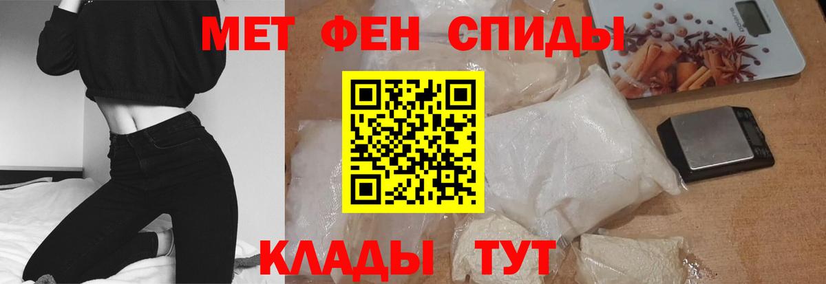 Учалы  АМФЕТАМИН Premium  АМФ  Вход с VPN 