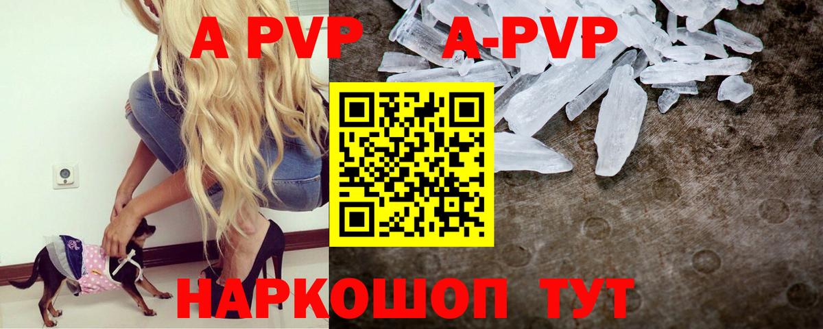 A-PVP СК Учалы