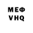 КЕТАМИН VHQ st.ranger