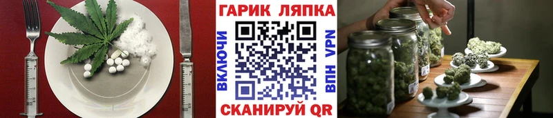 Canna-Cookies марихуана  Учалы 