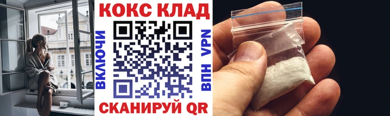 COCAIN 97% Учалы