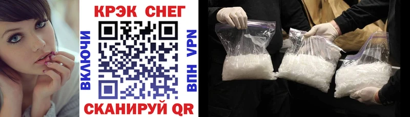 darknet официальный сайт  Учалы  КОКАИН FishScale 