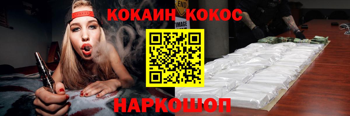Cocaine 98%  Cocaine 97%  Учалы 