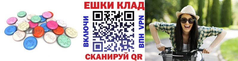 Экстази MDMA Учалы