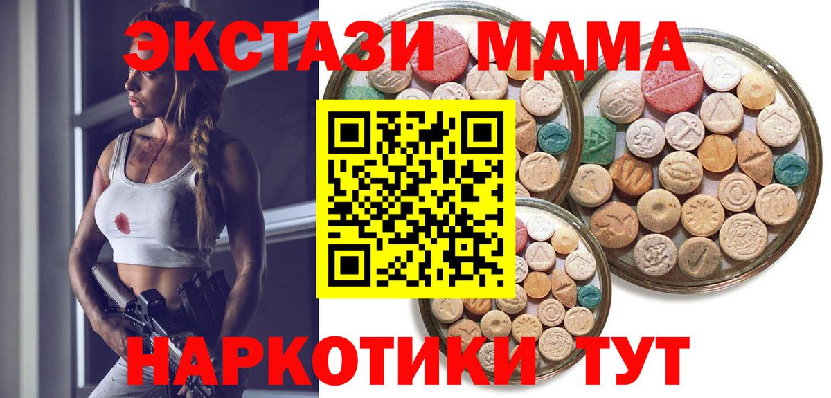Учалы  Ecstasy бентли  Экстази  Вход с VPN 