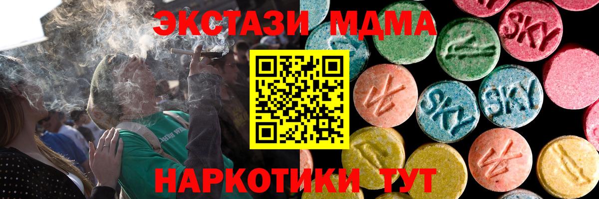 Ecstasy Punisher Учалы