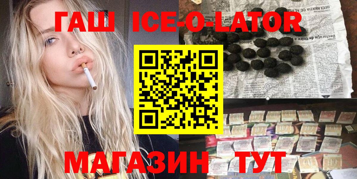 ГАШ  Гашиш AMNESIA HAZE  Гашиш гашик  Вход с VPN  Учалы 