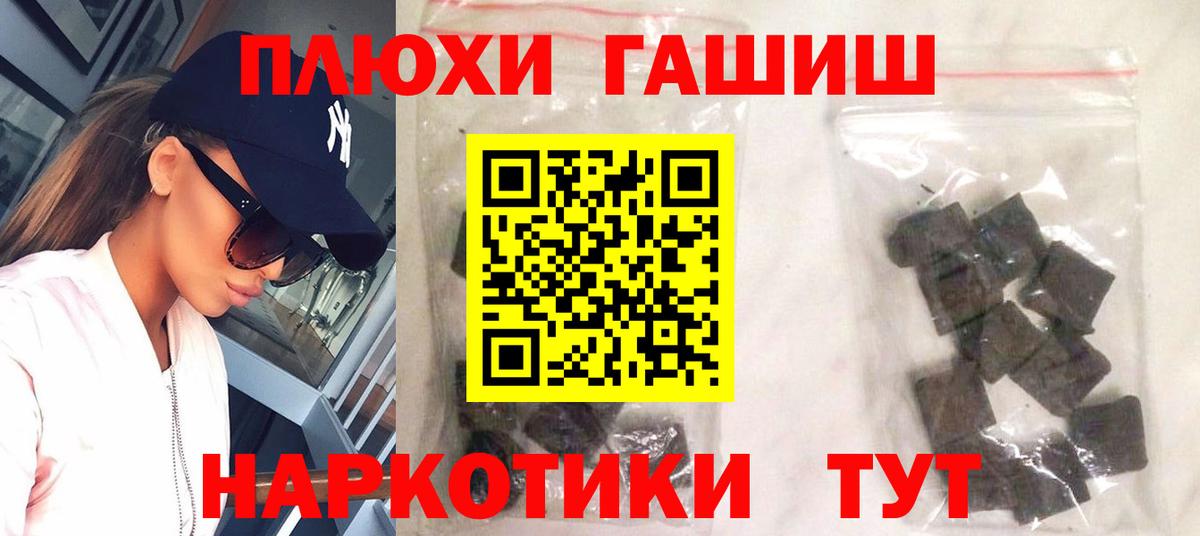 ГАШ  Учалы  ГАШИШ гарик  ГАШ индика сатива 