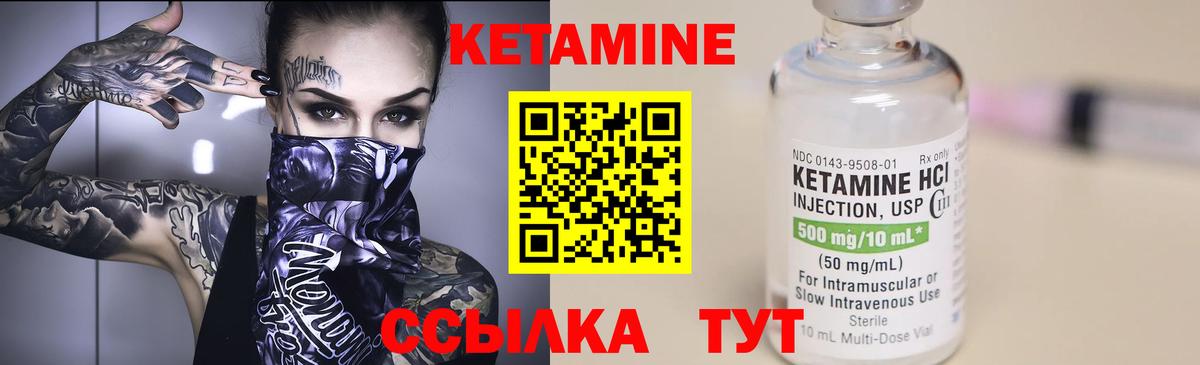Кетамин VHQ  MEGA ссылки  КЕТАМИН VHQ  Учалы 