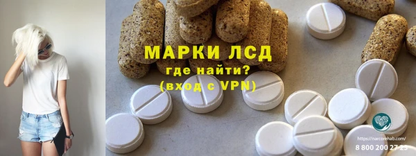 мдма Михайловка