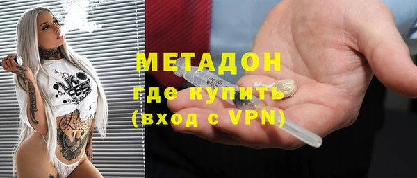 мдма Михайловка