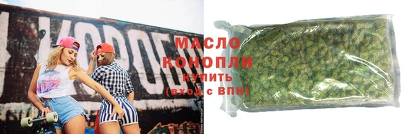 мяу мяу кристалл Михайловск