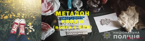 мдма Михайловка