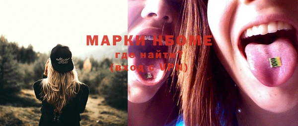 мдма Михайловка