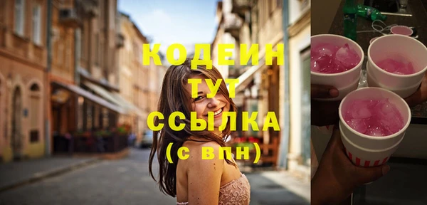 мдма Михайловка