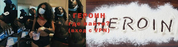 мяу мяу кристалл Михайловск