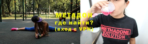 мдма Михайловка