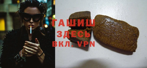гашиш Михайлов