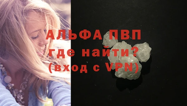 мдма Михайловка