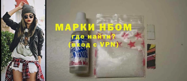 мдма Михайловка