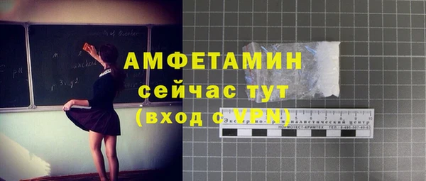 мдма Михайловка