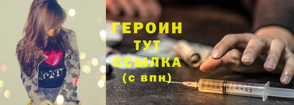 мдма Михайловка