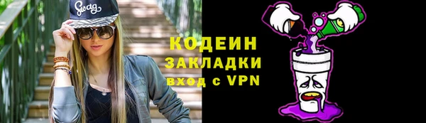 мдма Михайловка