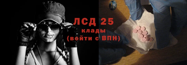 мяу мяу кристалл Михайловск