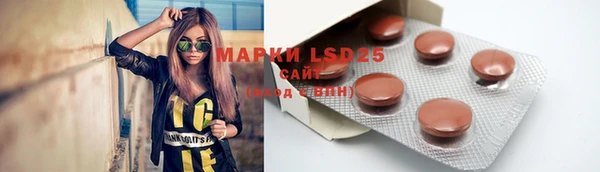 мдма Михайловка