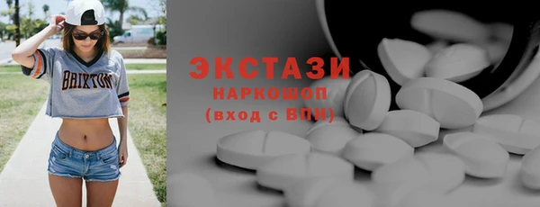 мяу мяу кристалл Михайловск