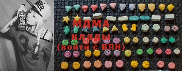 мяу мяу кристалл Михайловск