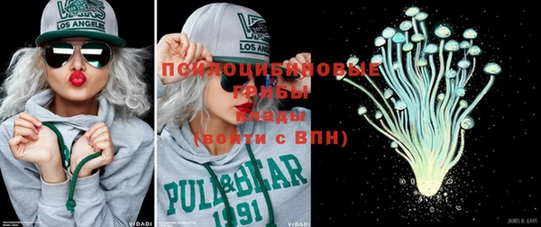 мяу мяу кристалл Михайловск