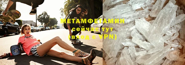 мяу мяу кристалл Михайловск
