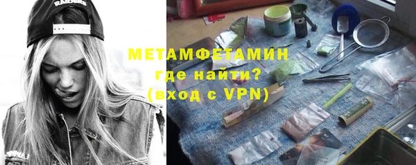 мдма Михайловка