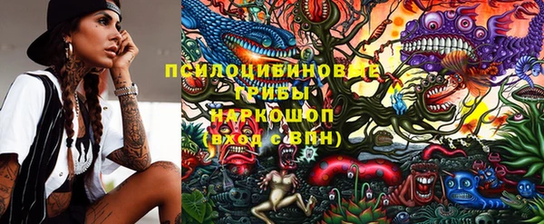 мяу мяу кристалл Михайловск