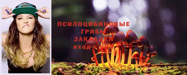 мяу мяу кристалл Михайловск