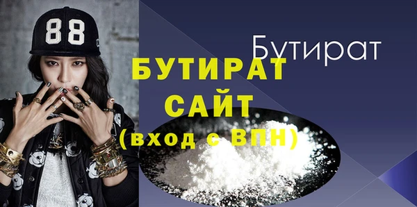 мяу мяу кристалл Михайловск