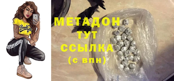 мяу мяу кристалл Михайловск