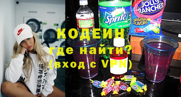 мдма Михайловка
