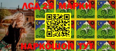 метамфетамин Балашиха