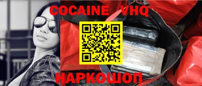 метамфетамин Балашиха