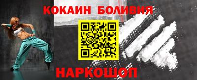 шишки Балаково