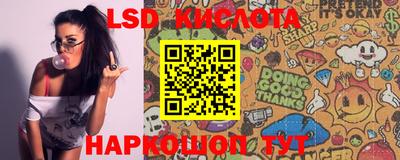 метамфетамин Балашиха