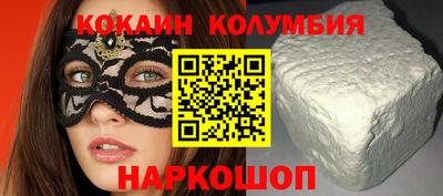 шишки Балаково