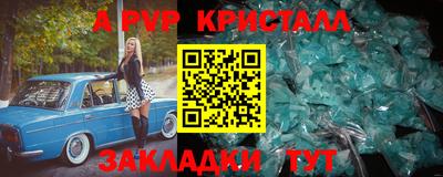 альфа пвп Кулебаки