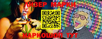 марки lsd Малоярославец