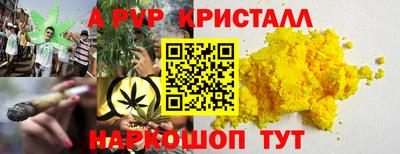 apvp Кумертау