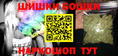 метамфетамин Балашиха